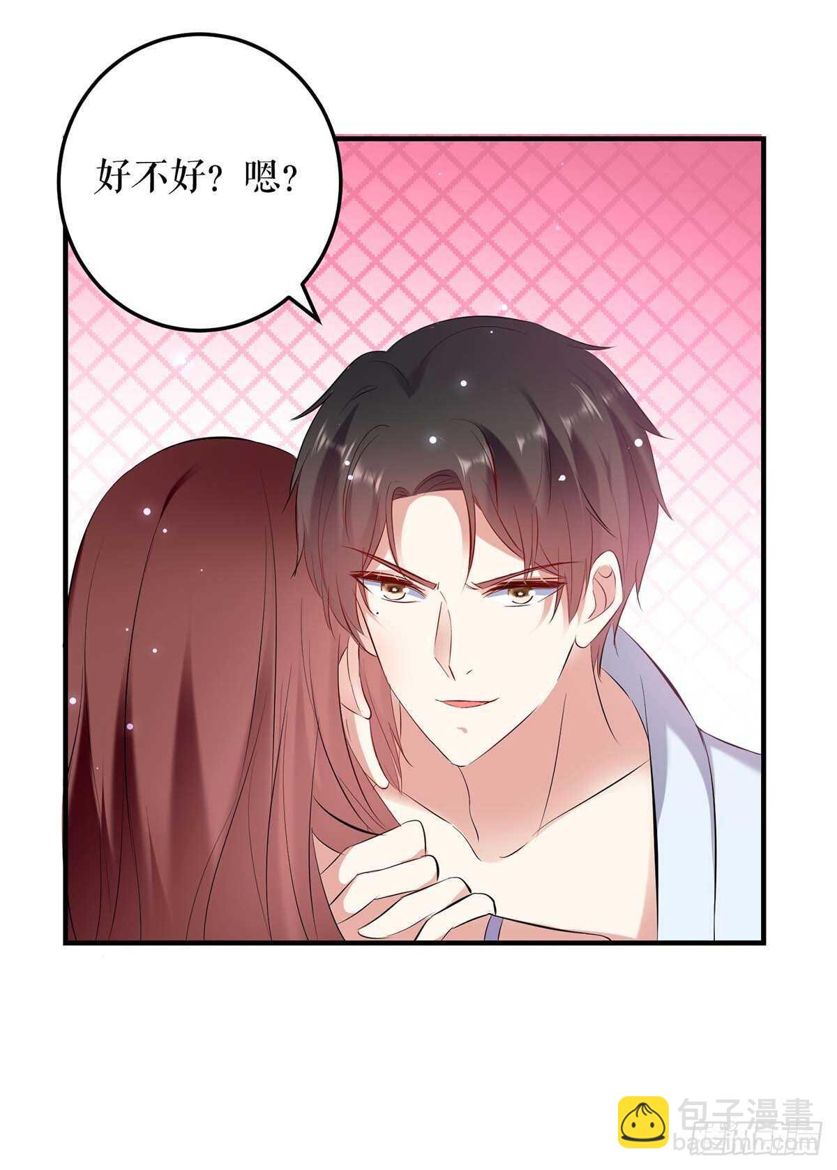 天才酷寶：總裁寵妻太強悍 - 第75話 你有孩子？ - 2
