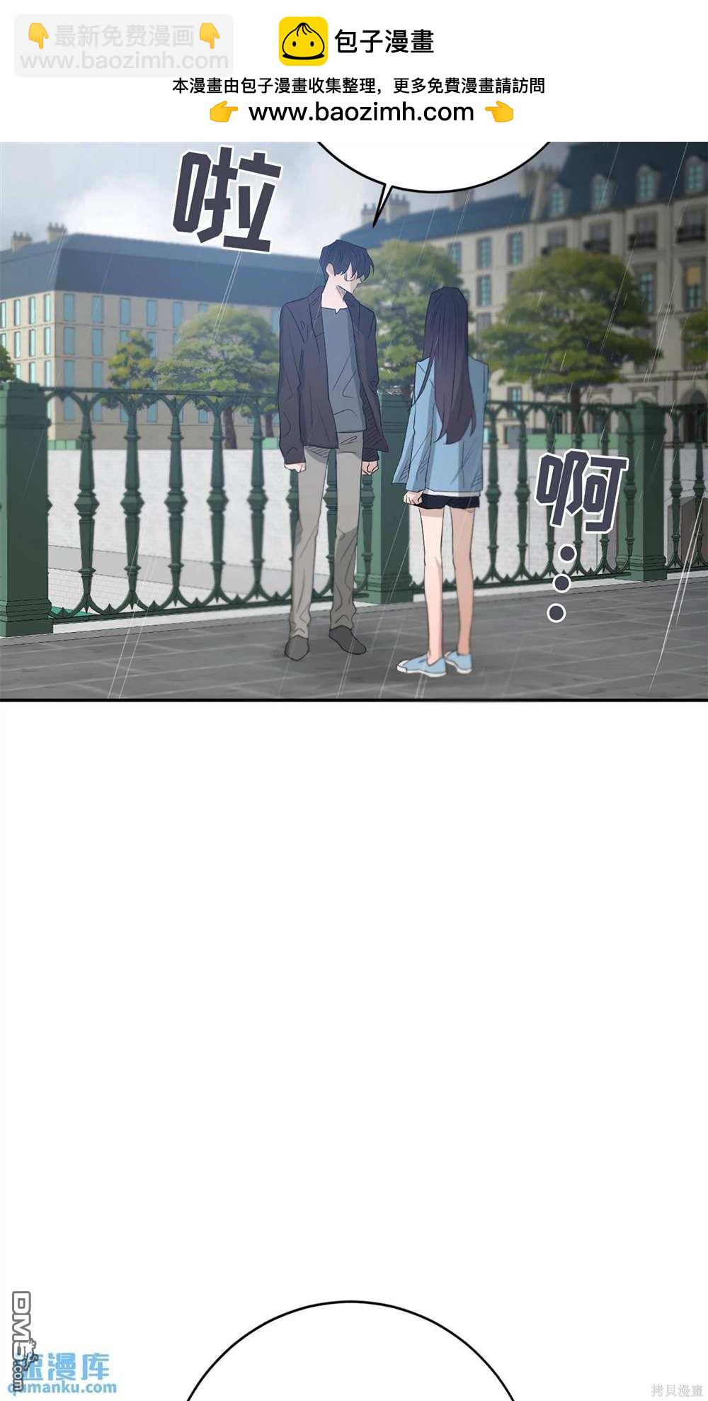 天才少女鋼琴師 - 第75話(1/2) - 2