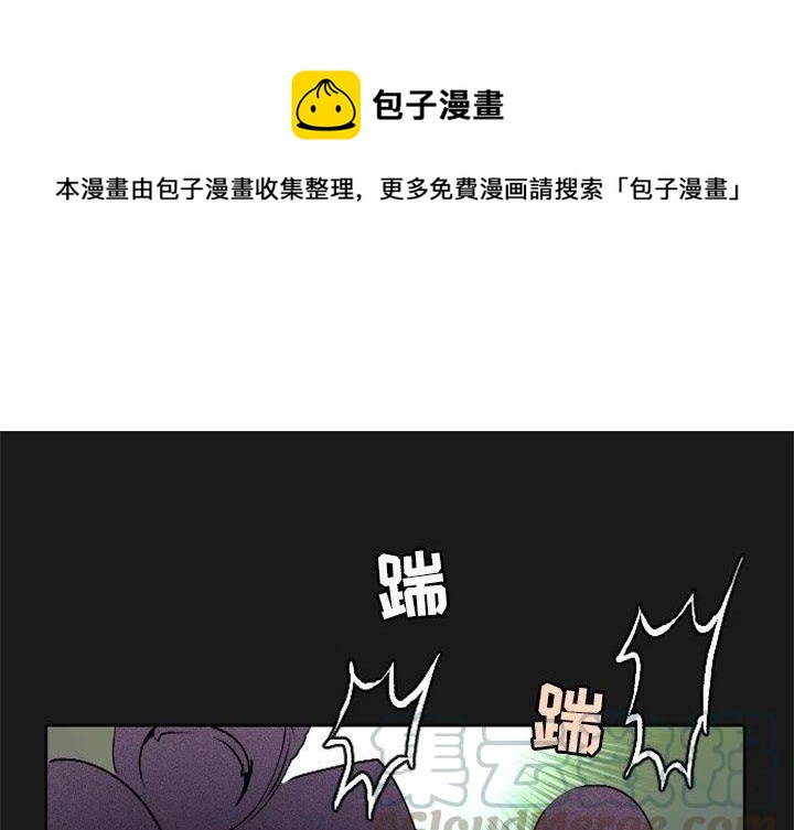天道修行錄 - 11(1/2) - 1