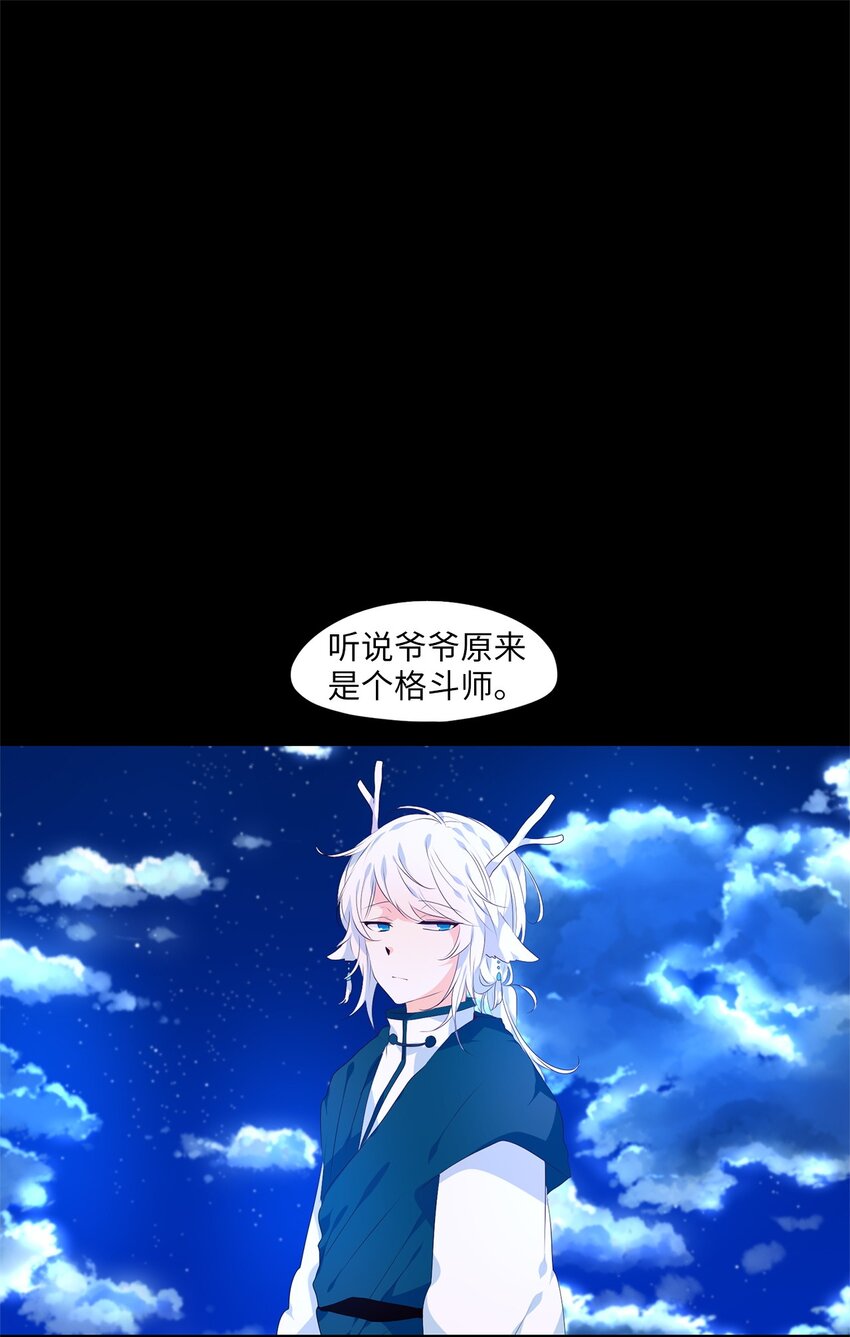 天地海：我成爲了神界的實習生 - 238 花蝶宴（五） - 2