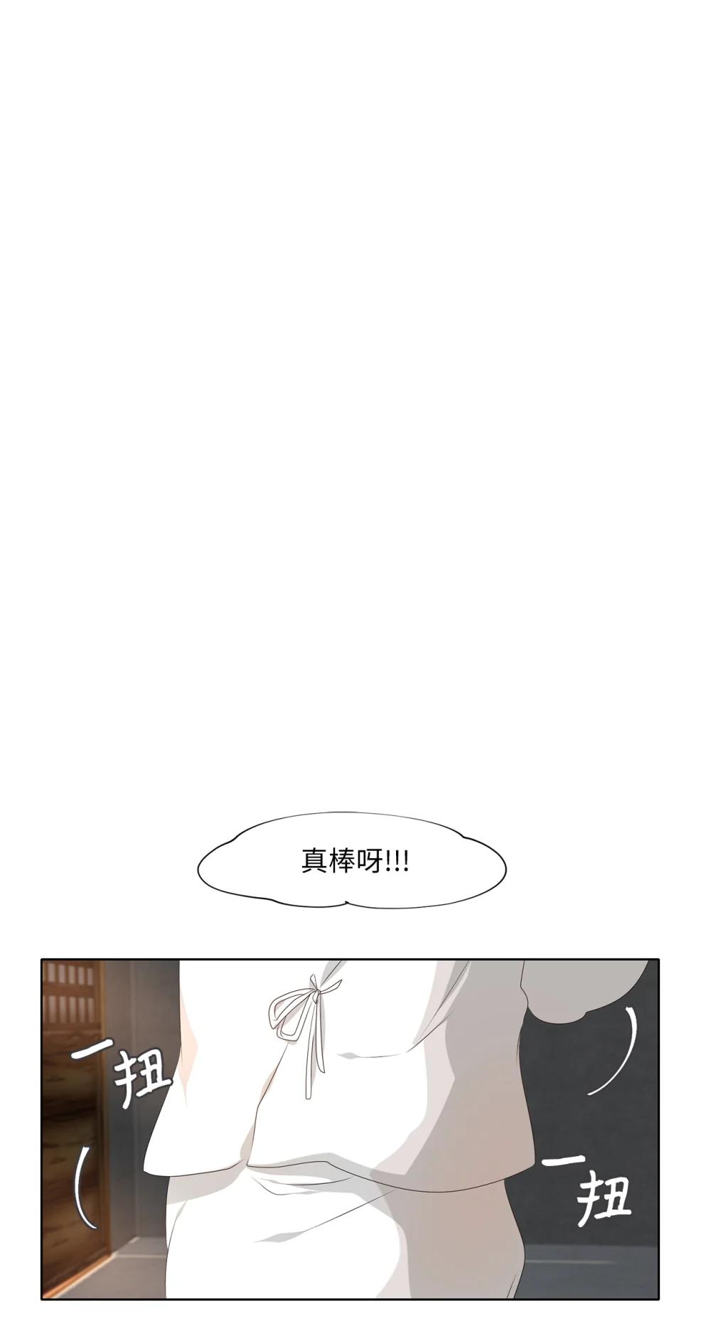 天地海：我成爲了神界的實習生 - 345 夏路（十四） - 1