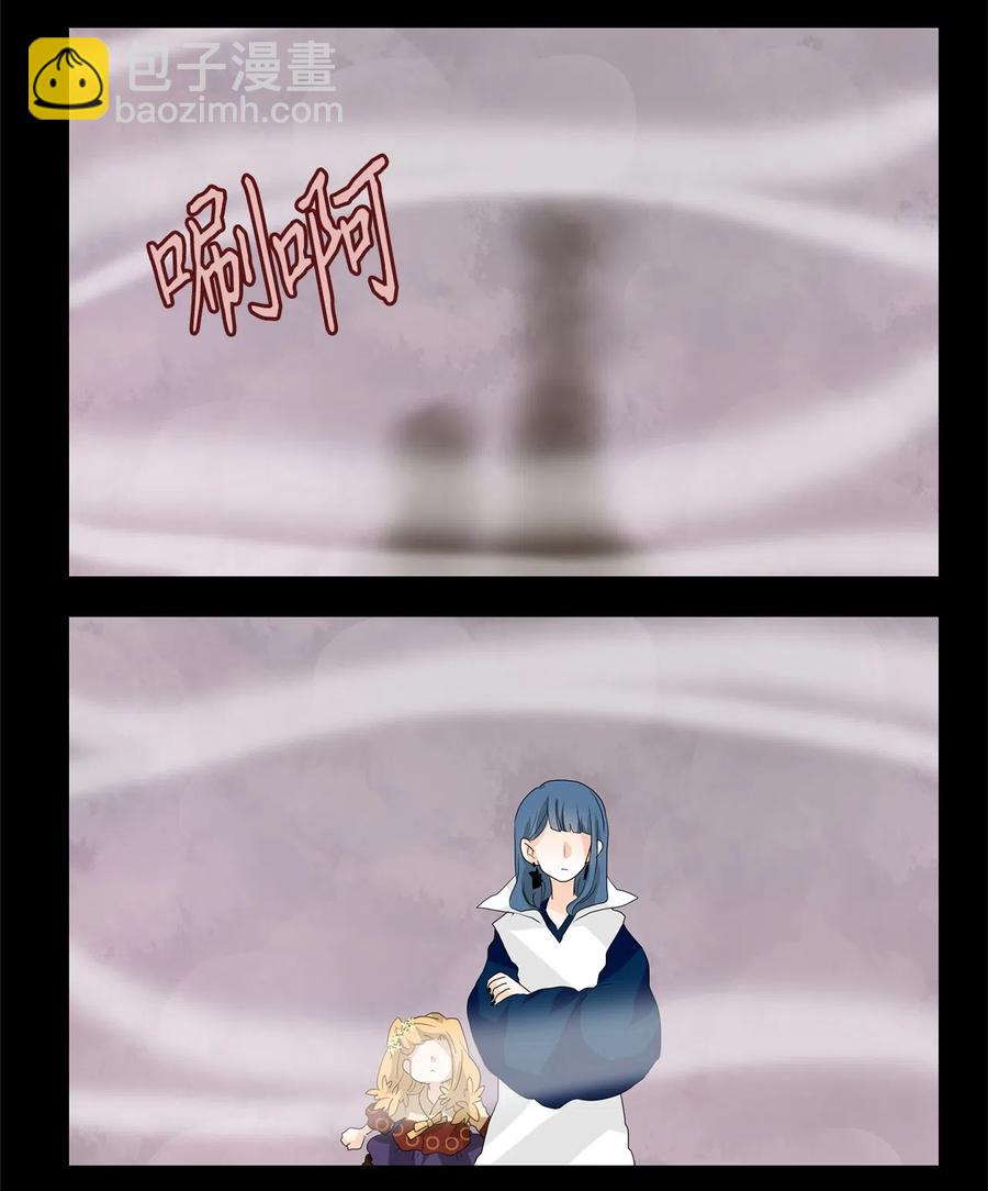 天地海：我成爲了神界的實習生 - 090 雲上月影（二十三） - 2