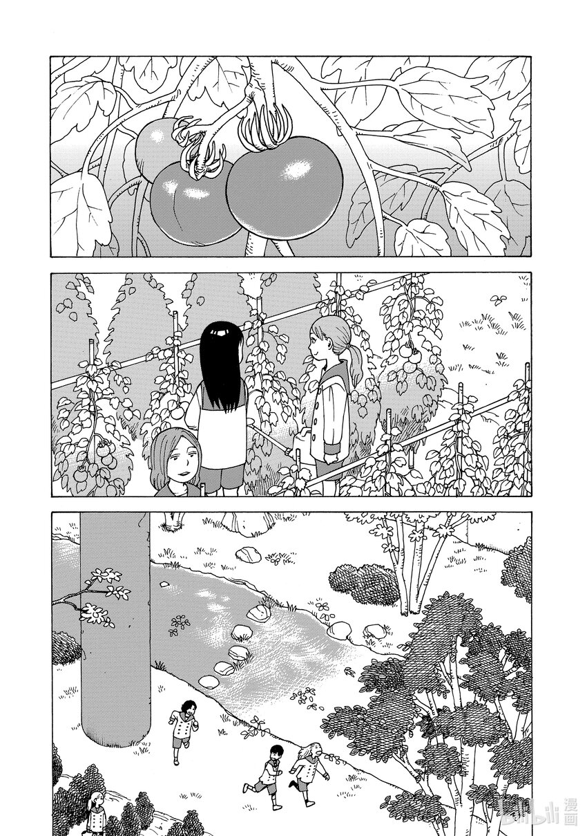 天國大魔境 - 01 時雄 - 1