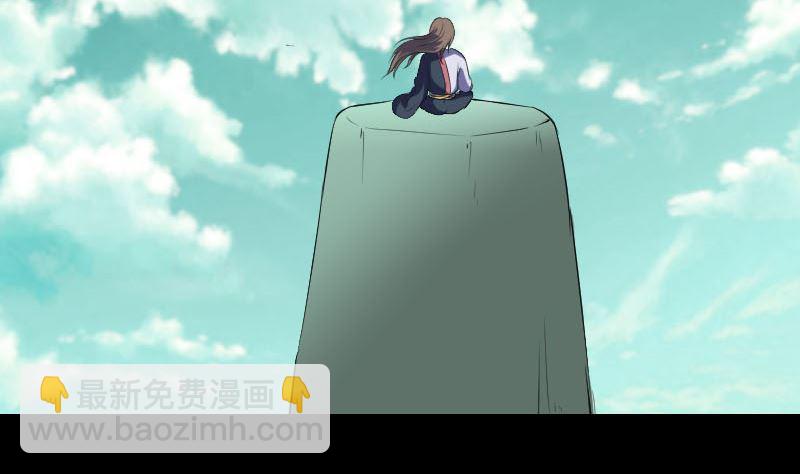 天降橫禍 - 第206話 重返人間(1/3) - 4