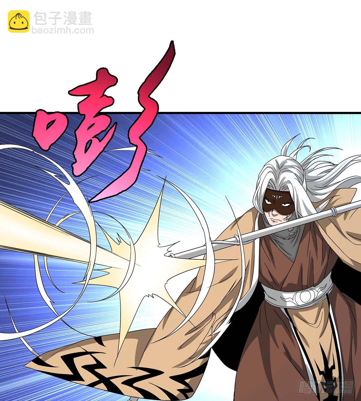 天龍八部 - 第155話 何仇何怨 - 2