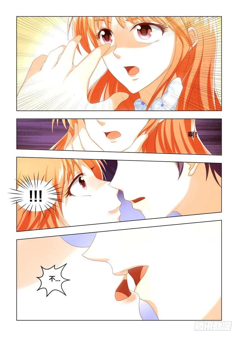甜蜜的冤家 - 043.吃醋 - 2