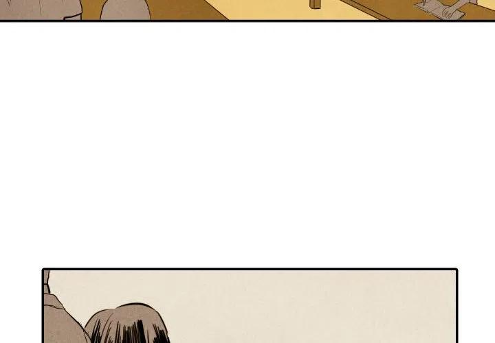 甜蜜營救 - 35(1/3) - 2