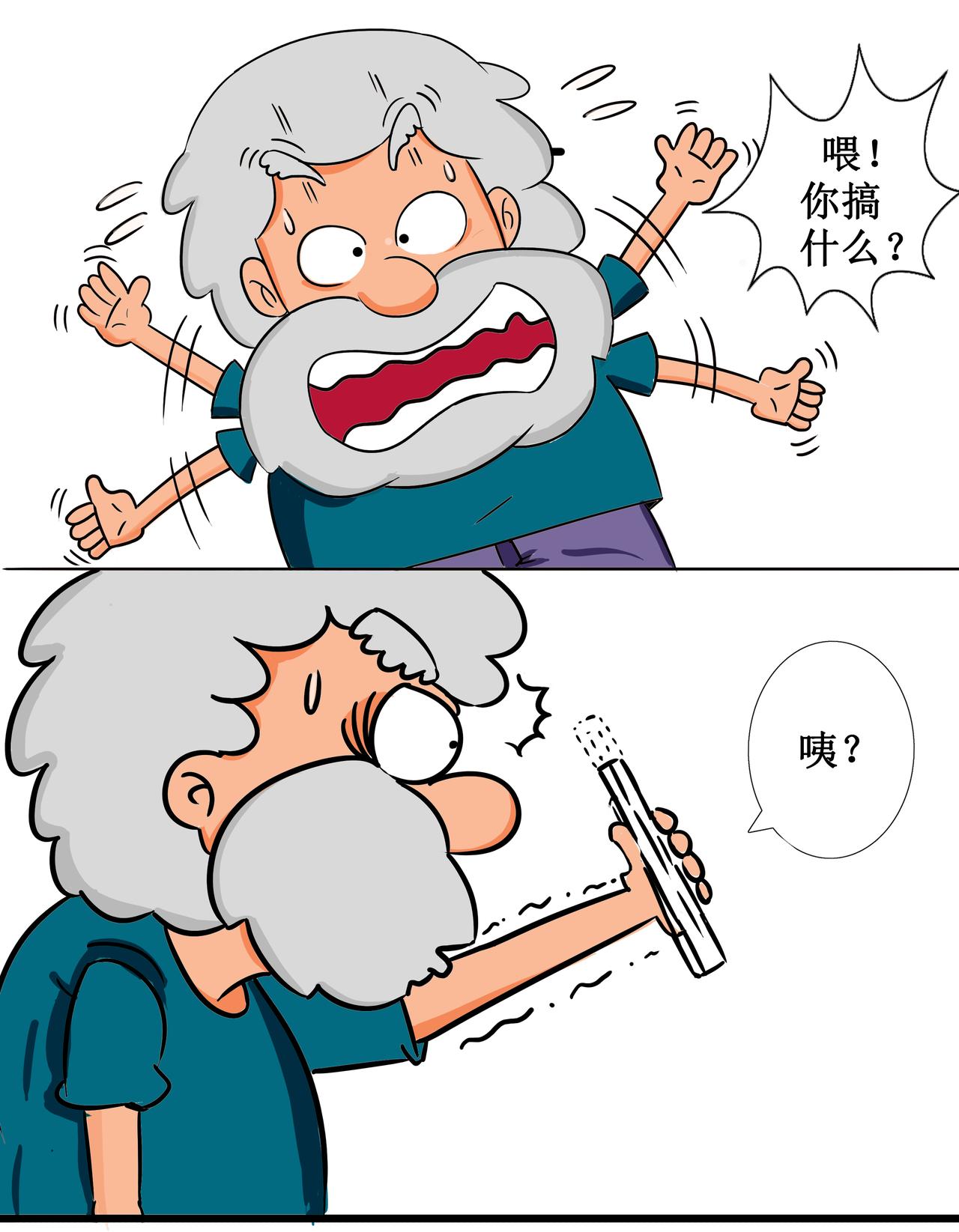天神下凡 - 拯救店長 - 3