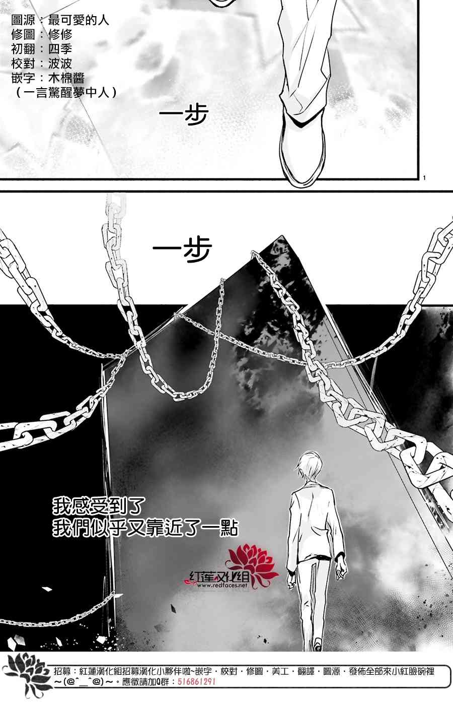 天使怪盜S4 - 27話 - 2