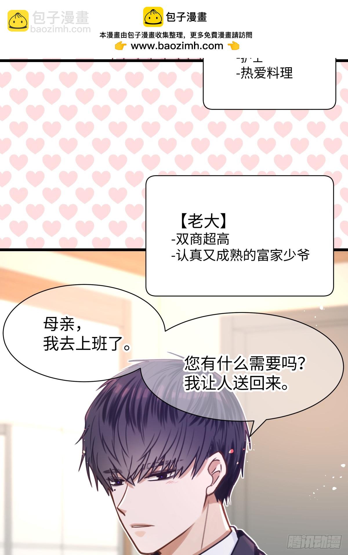 天使小隊2025 - 000-預告 - 2