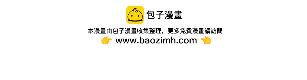 甜甜的單詞 - 搞事業？還是談戀愛？ - 2