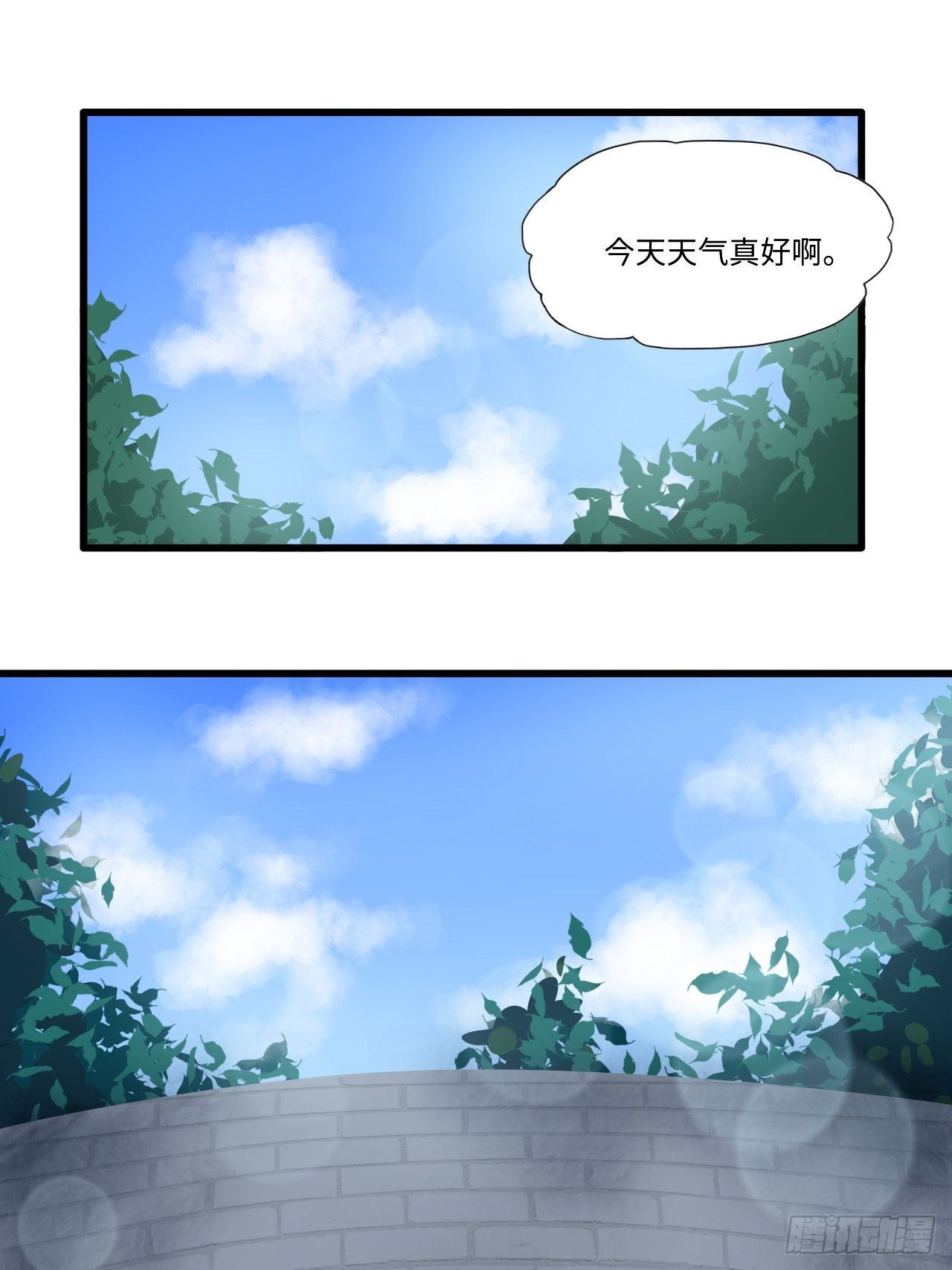 甜甜的味道是紅色 - 54哥哥的收藏 - 2
