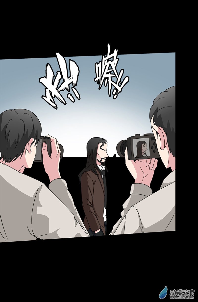 天選之子 - 第38話 - 3