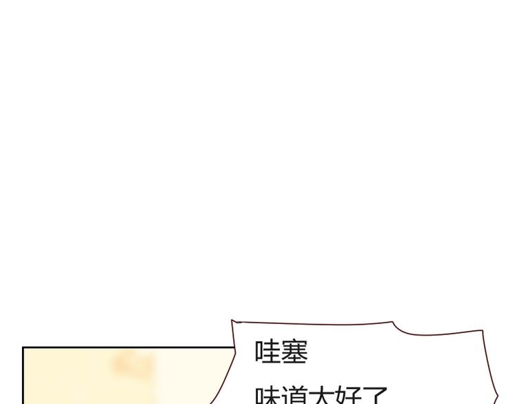 貼身御醫 - 第5話(2/3) - 3