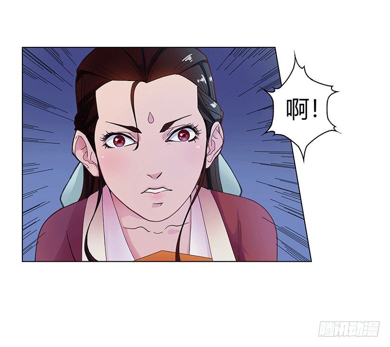 替嫁火鳳：暴君私寵小妖后 - 019 你來湊什麼熱鬧 - 2