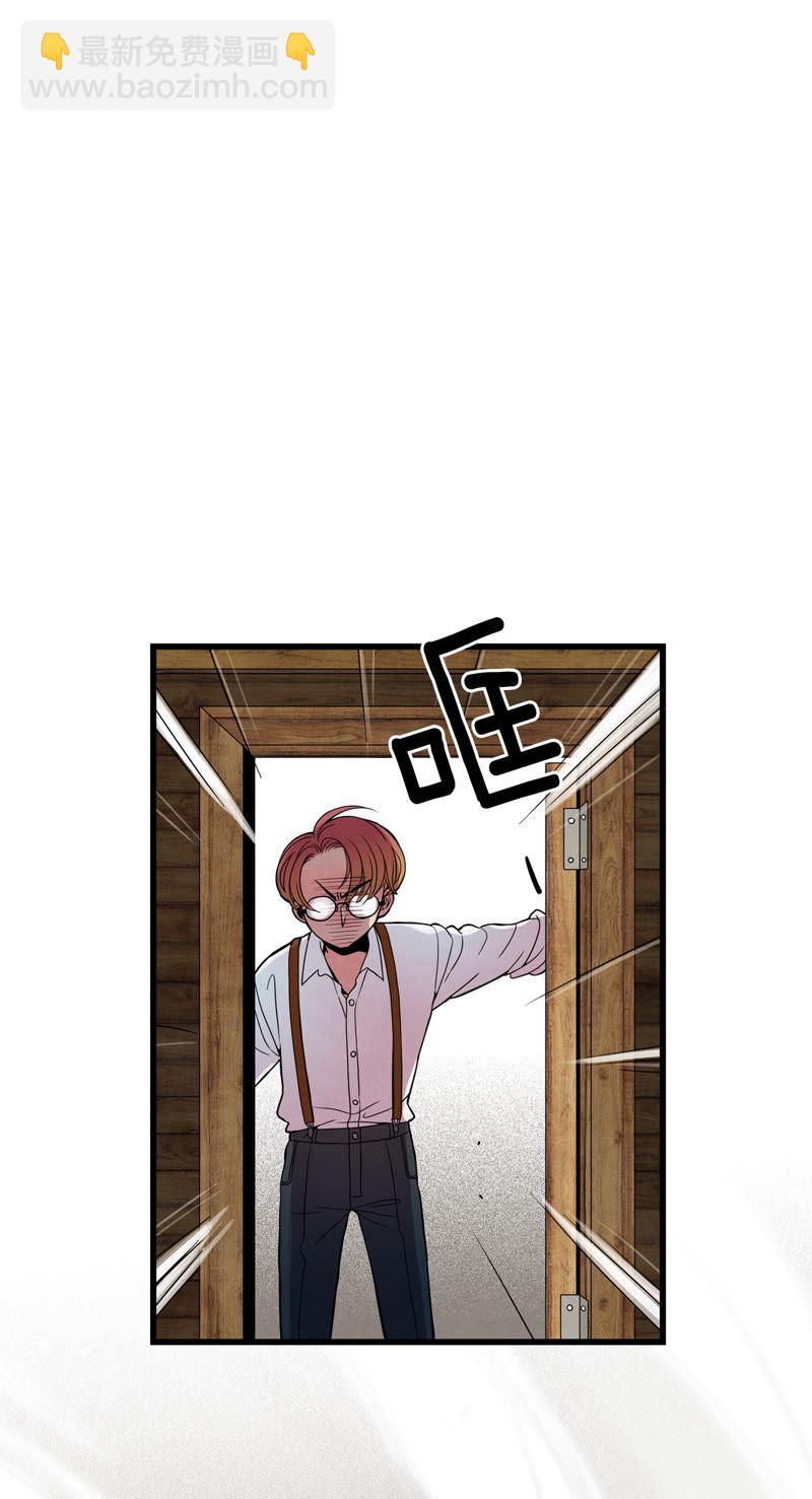 TimeShareHouse - 第58話 黑洞(1/2) - 2