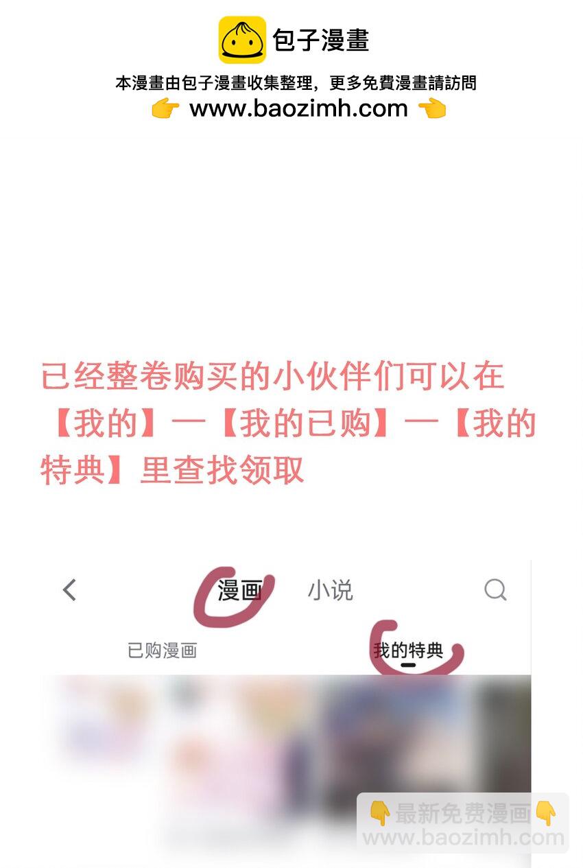聽說我很窮 - 福利圖 限時返場 - 1