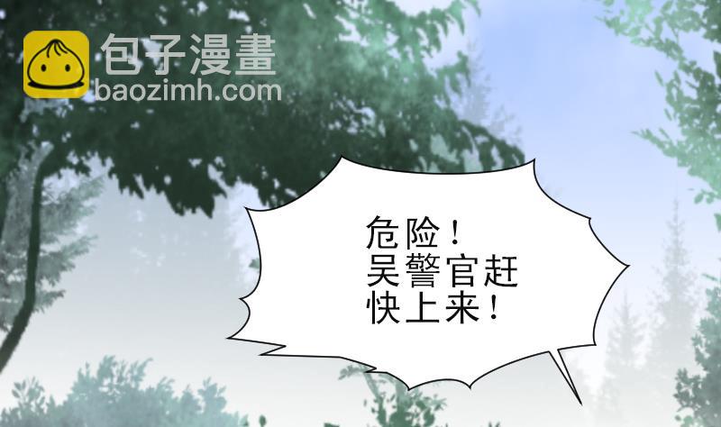 剃頭匠 - 第123話 地下妖城 5(1/2) - 2