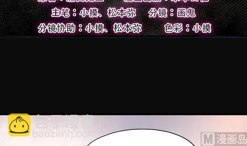 剃頭匠 - 第223話 三條腿的狗腿 1(1/2) - 3