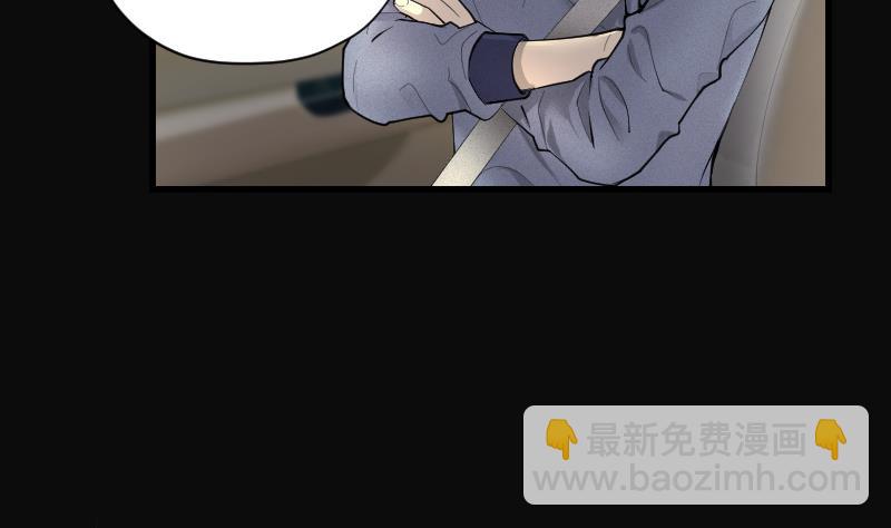 剃頭匠 - 第281話 正式劫運 2(1/2) - 5