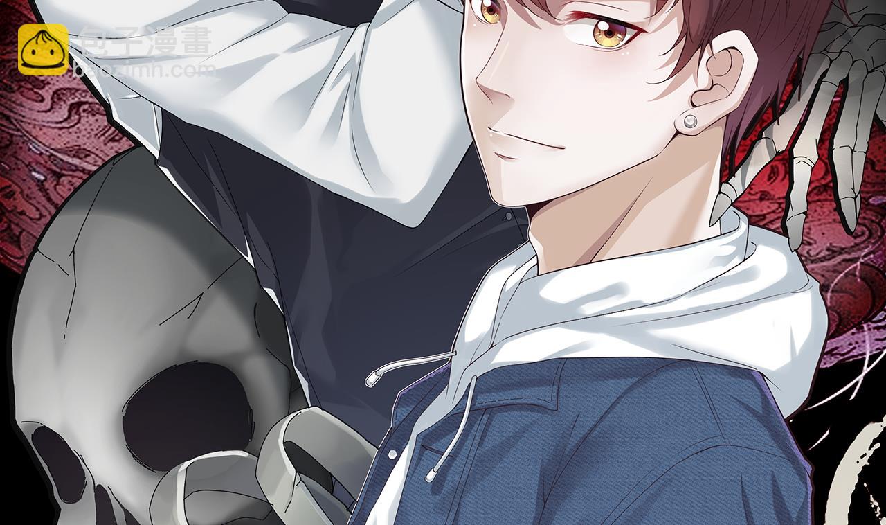 剃頭匠 - 第301話 暴屍(1/2) - 2