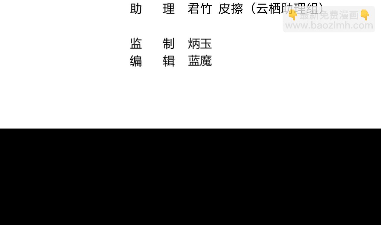 剃頭匠 - 第301話 暴屍(1/2) - 4