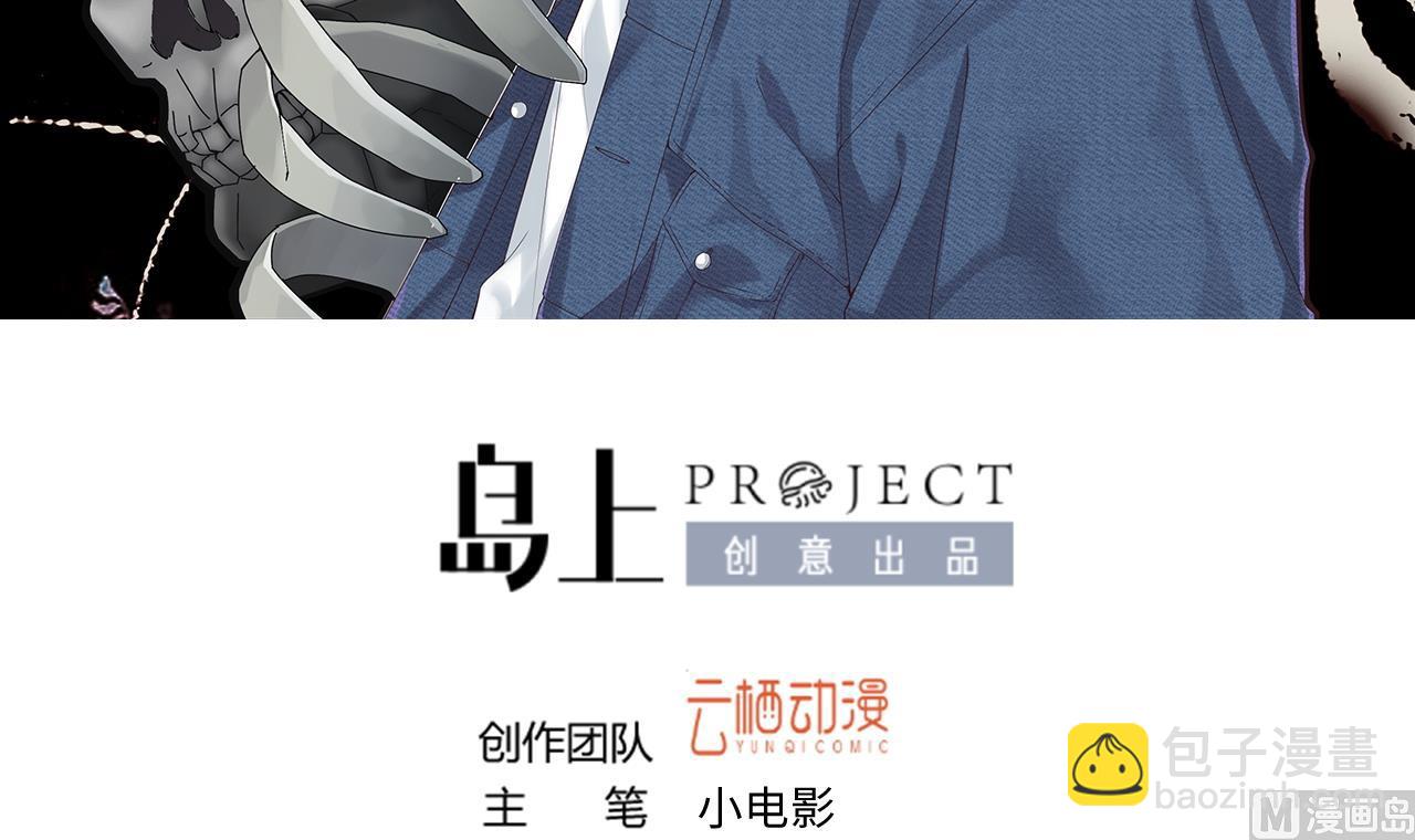 剃頭匠 - 第311話 記者發佈會 2(1/2) - 3