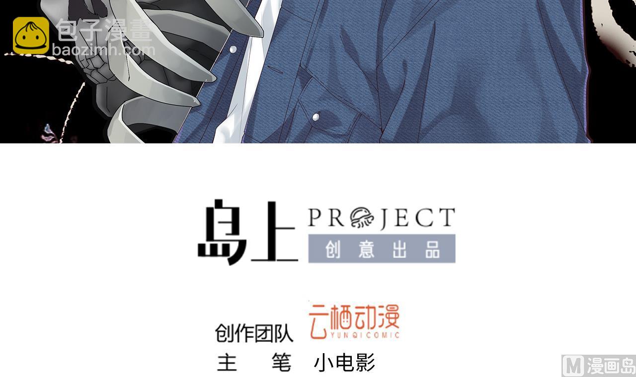 剃頭匠 - 第329話 兇案現場 2(1/2) - 3