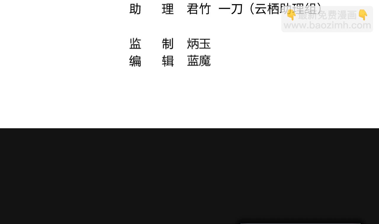 剃頭匠 - 第329話 兇案現場 2(1/2) - 4