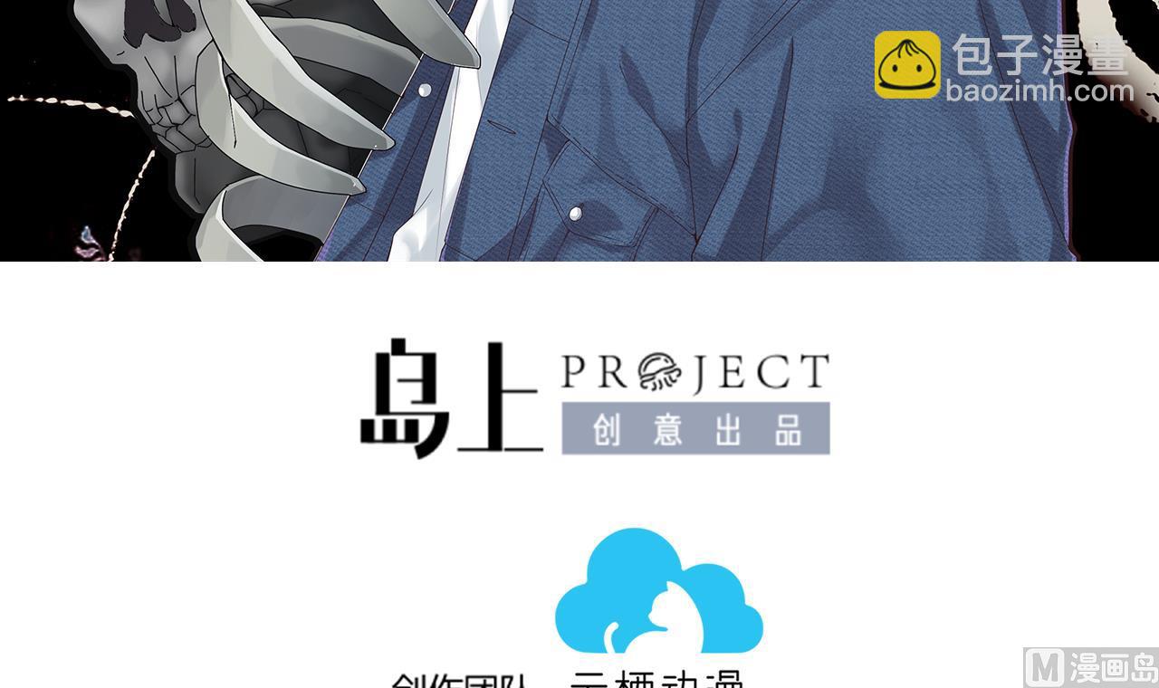 剃頭匠 - 第343話 真相 2(1/2) - 3