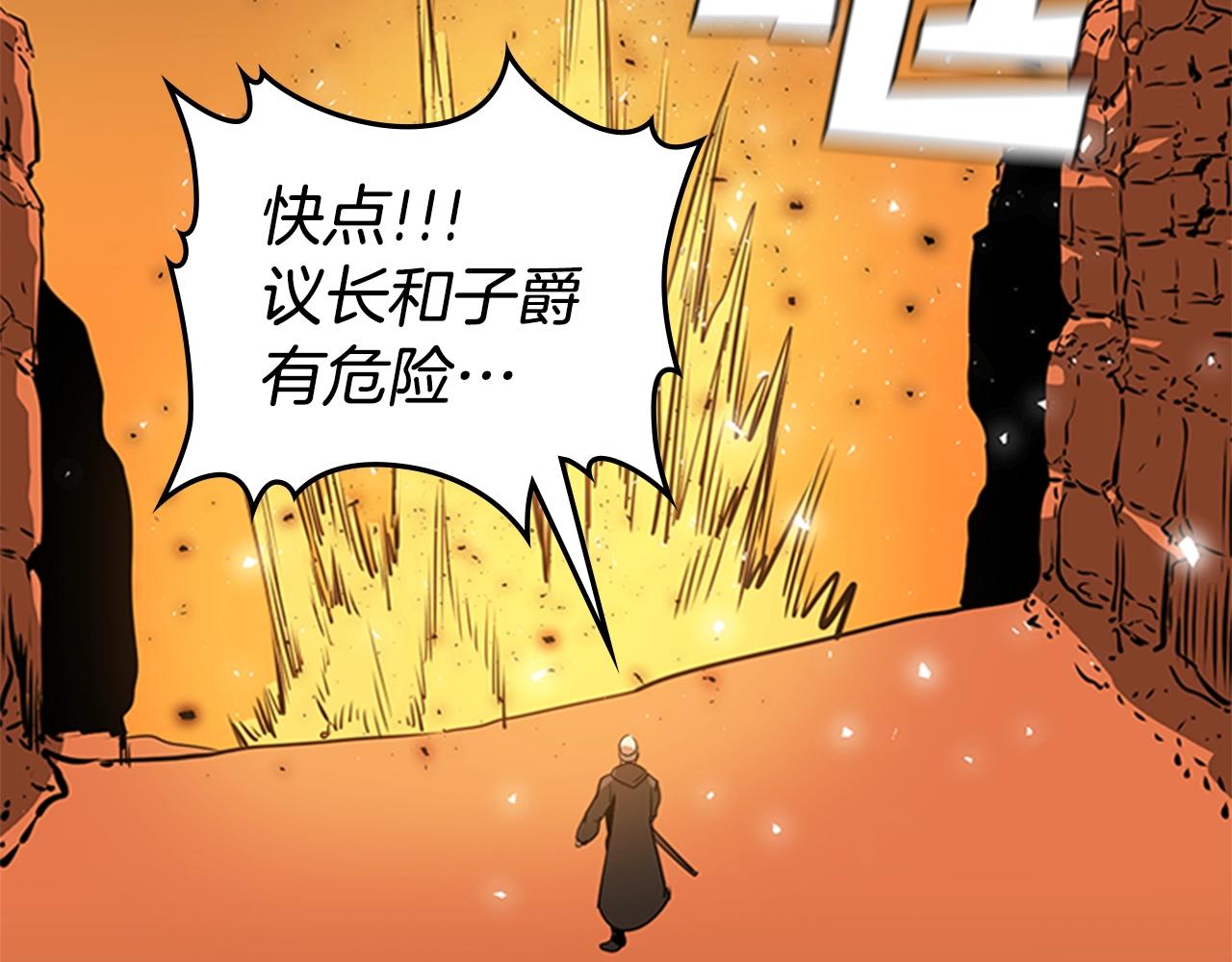 痛苦殺手 - 第44話 破冰(1/5) - 2