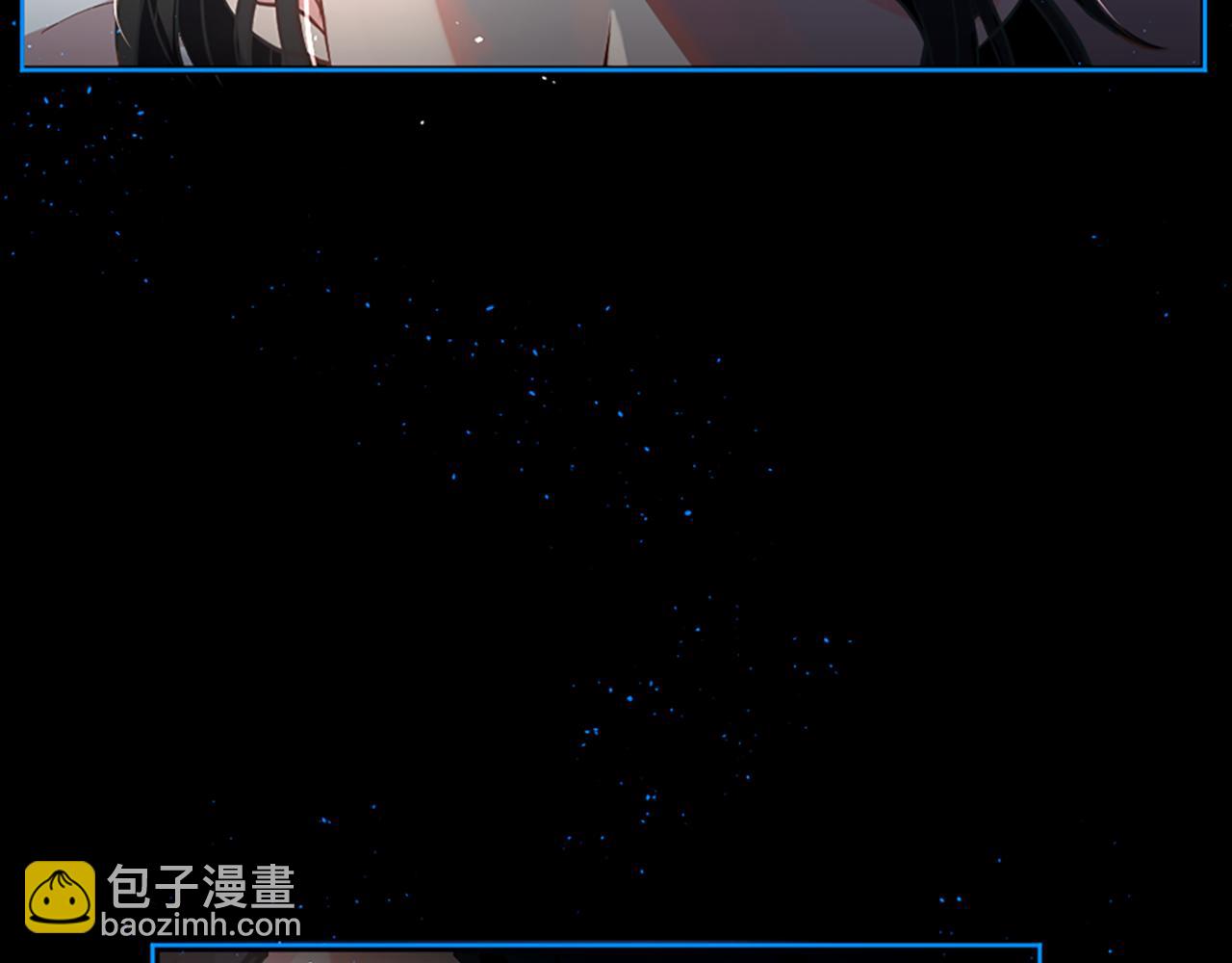 痛苦之神的愛 - 第5話 忠實警衛(1/4) - 3