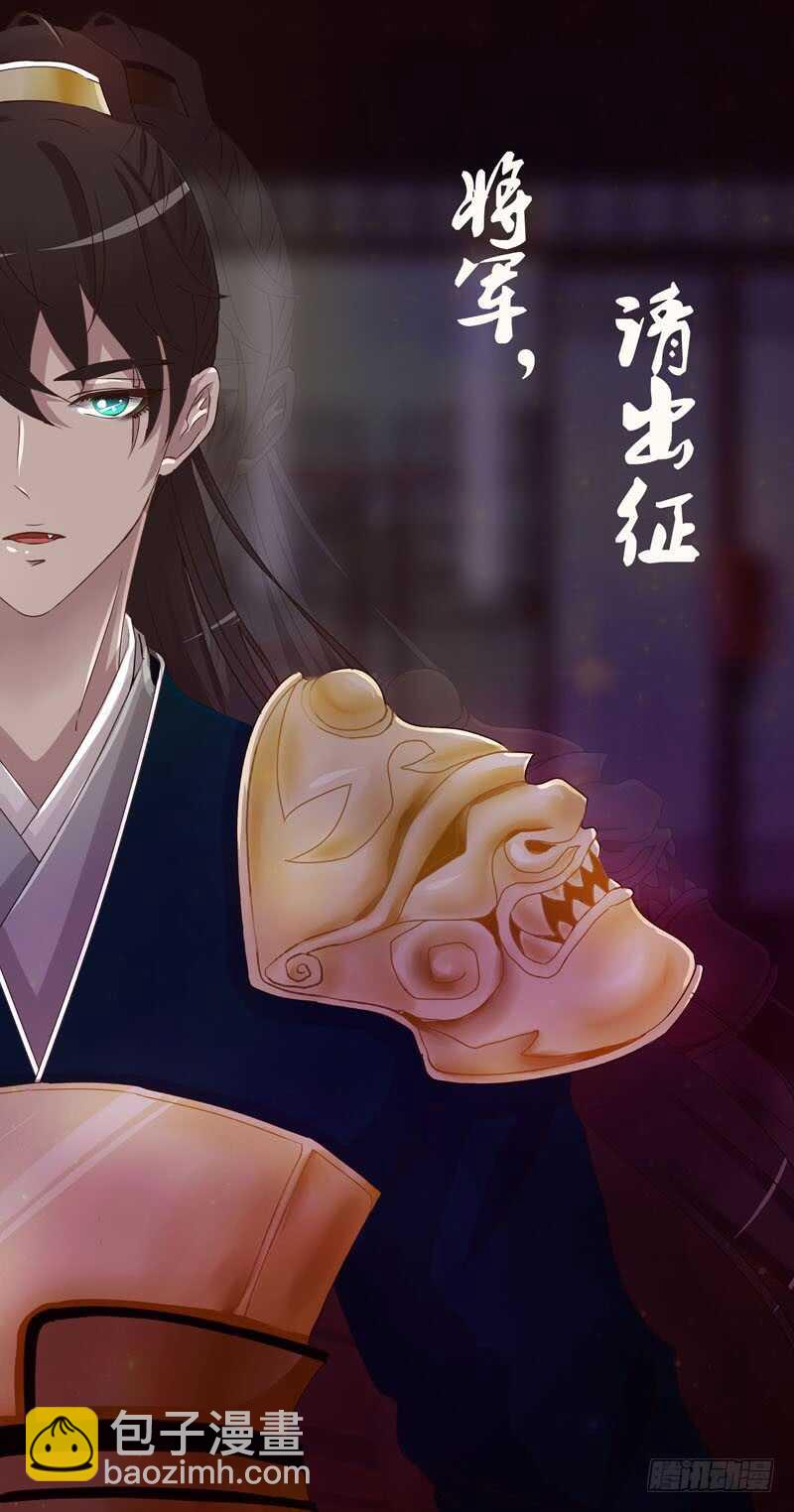 通靈妃 - 壞傢伙 - 2