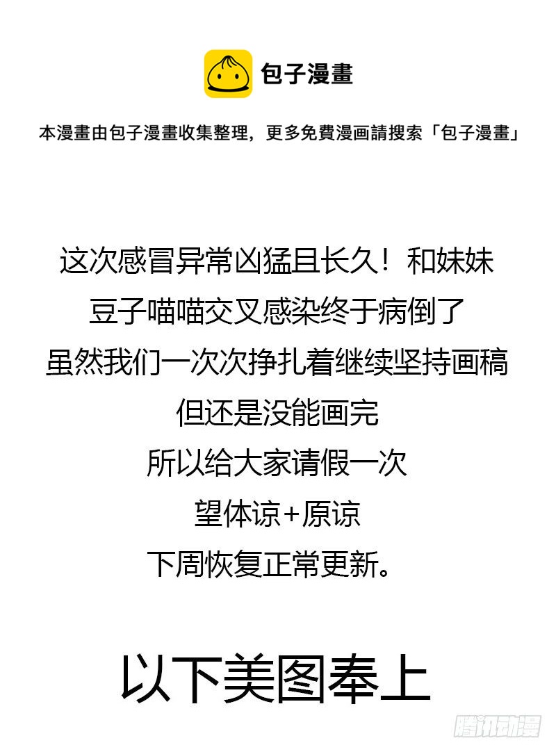 通靈妃 - 免費福利圖 - 1