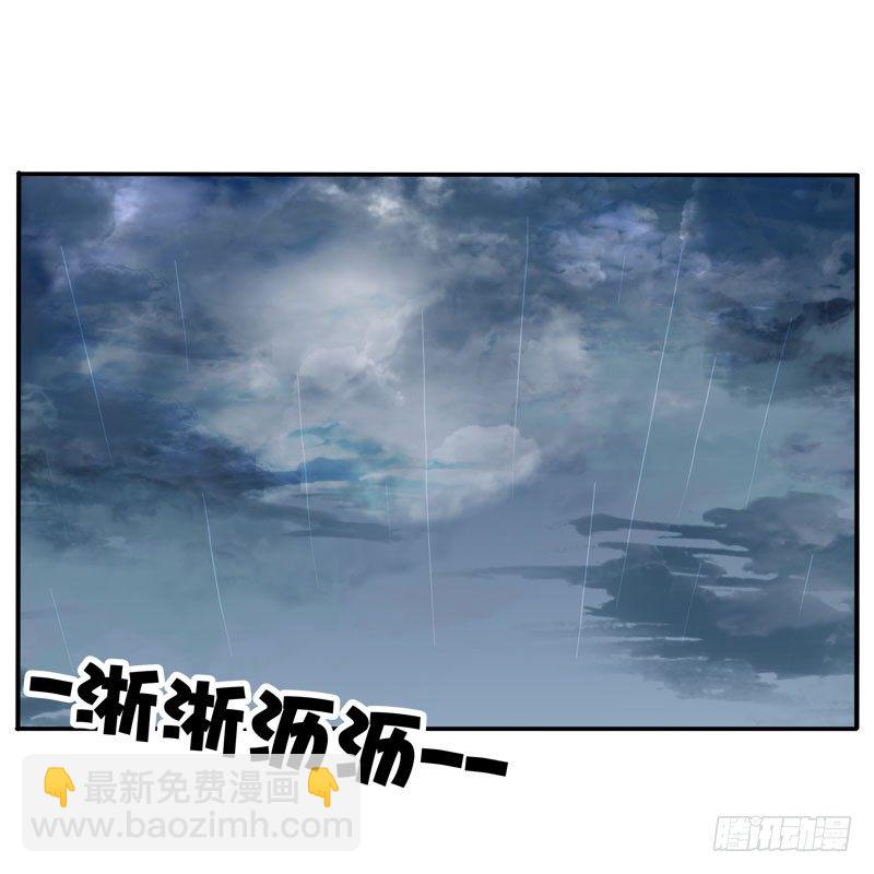 通靈妃 - 找寶貝(1/2) - 2