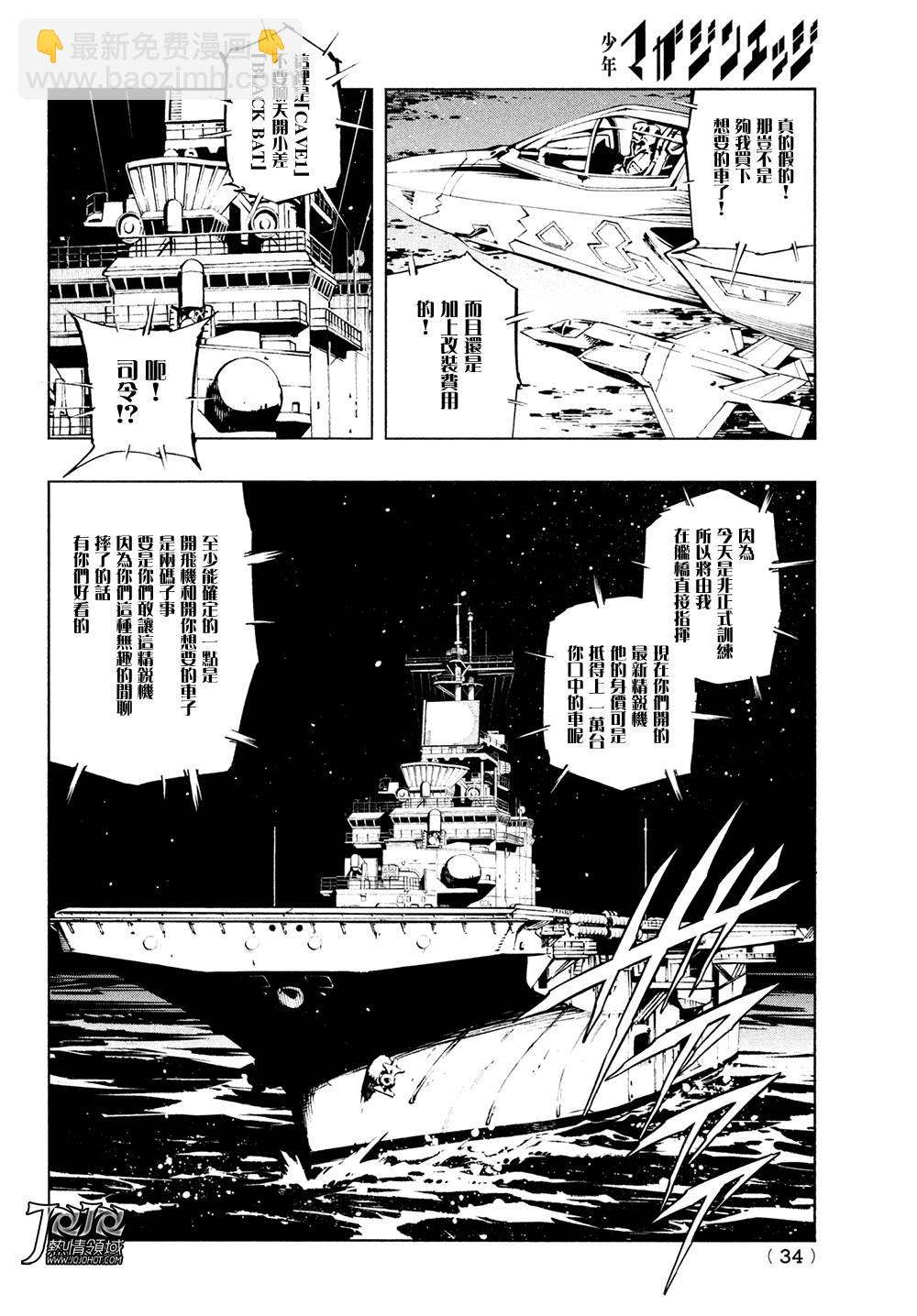 通靈王 - ss05 - 2