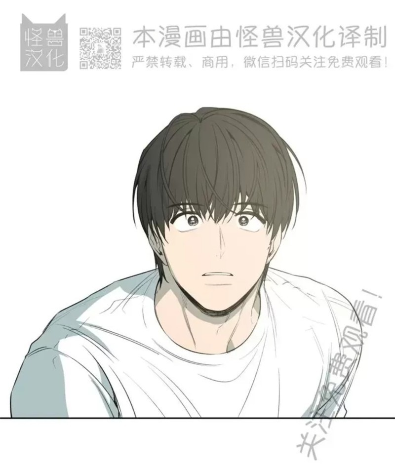 同情的形態 - 番外41(1/2) - 1