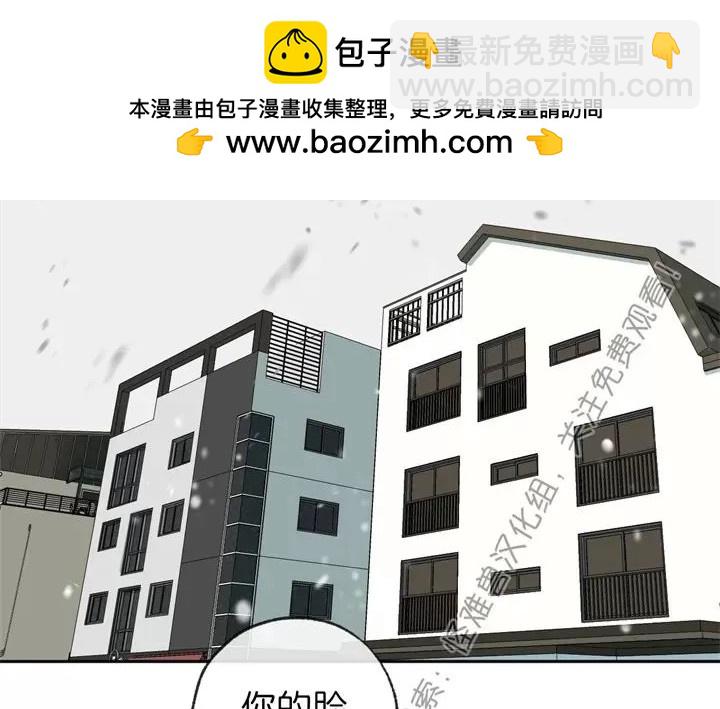 同情的形態 - 第75話(1/4) - 2