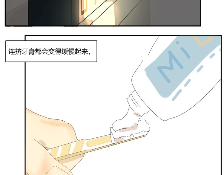 透過指尖的光 - 第三回  尊老愛幼 - 2