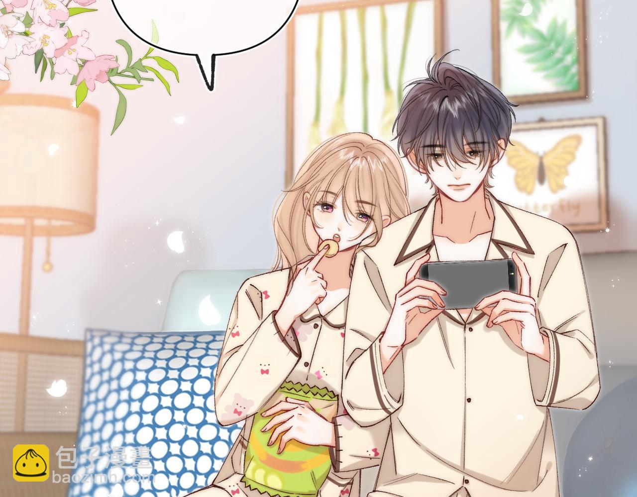 偷偷藏不住 - 第4季 29話 嫂子？(1/2) - 3