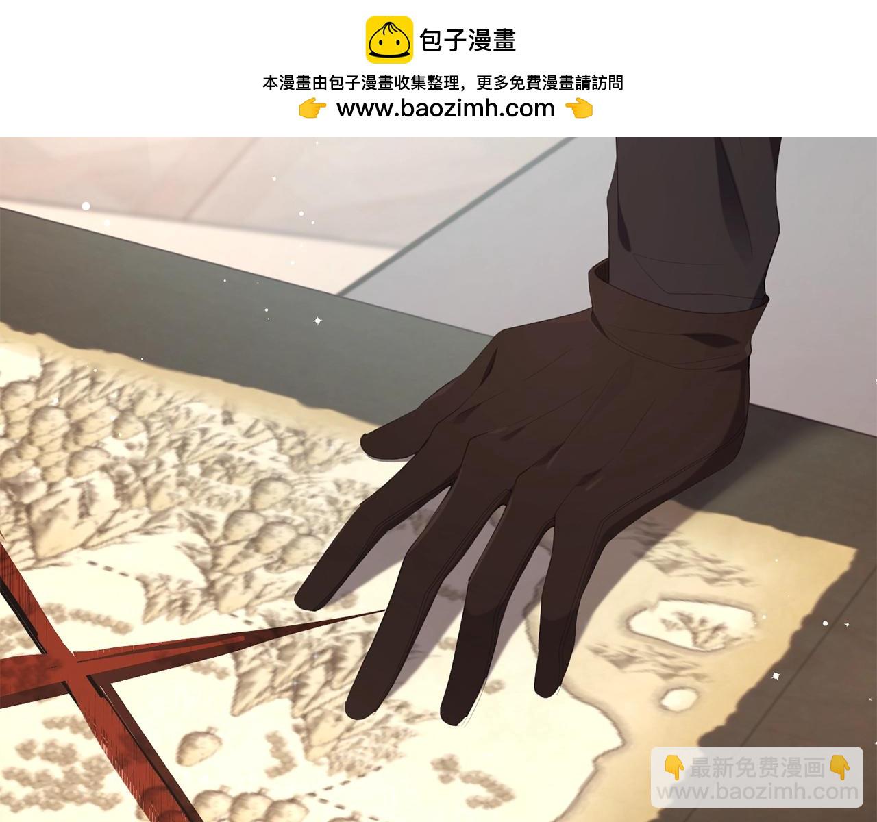 投喂悲劇男二後，他想HE了！ - 第49話 迷霧之林(1/4) - 2