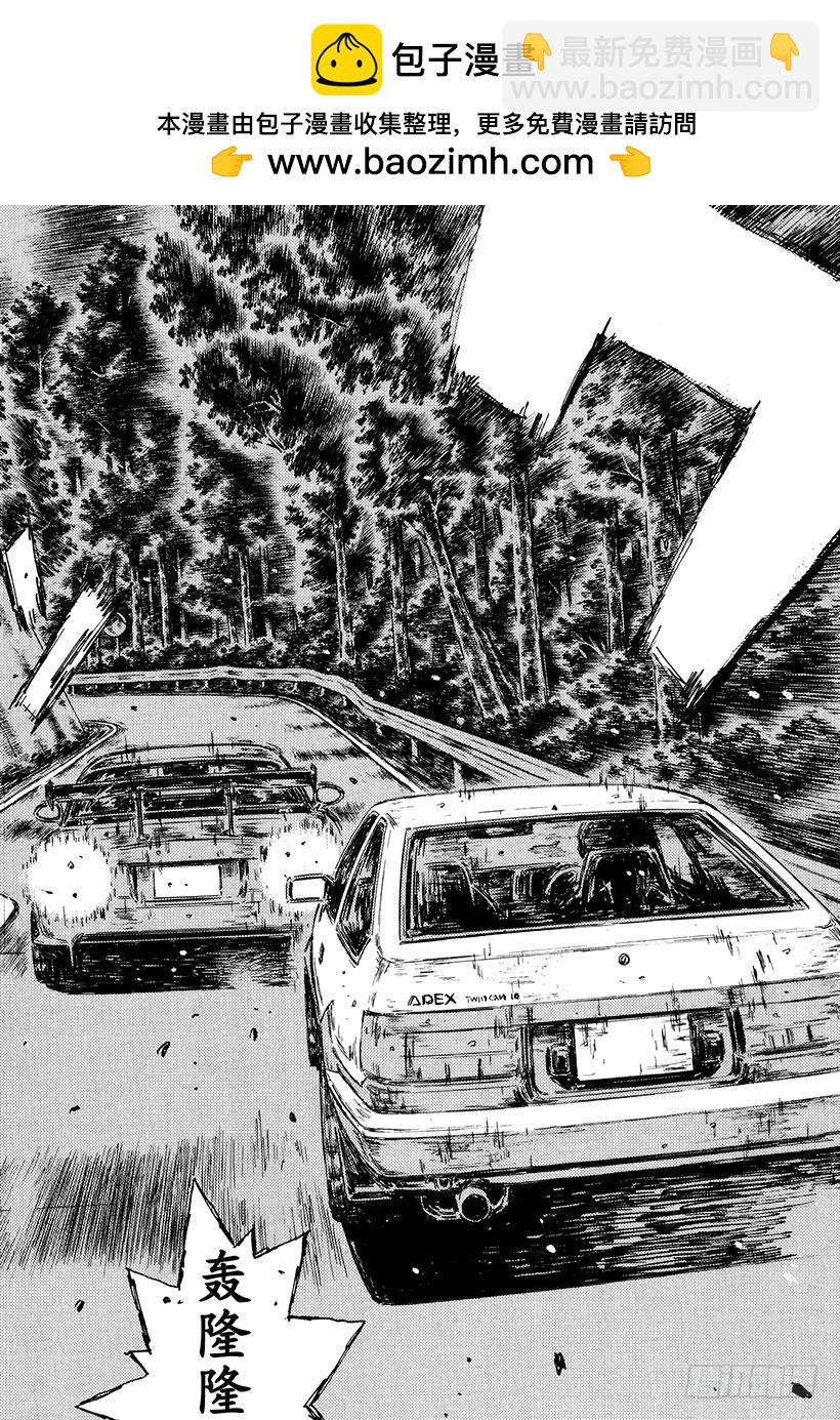 頭文字D - Vol.478 Side By - 2