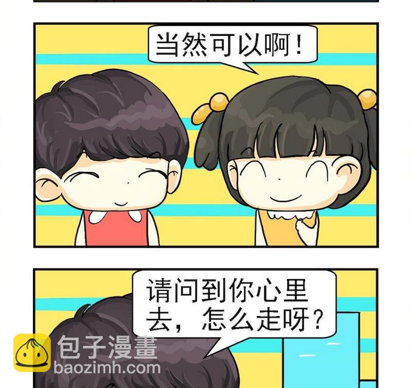 投緣和頭圓 - 9 投緣和頭圓 (9) - 1