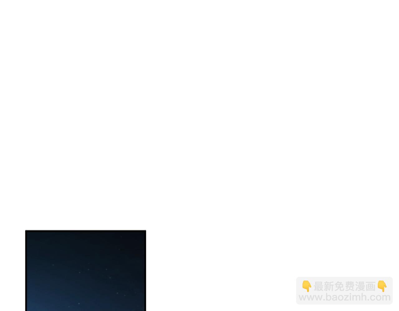 吞月之虎 - 第9話 停不下來(1/3) - 4
