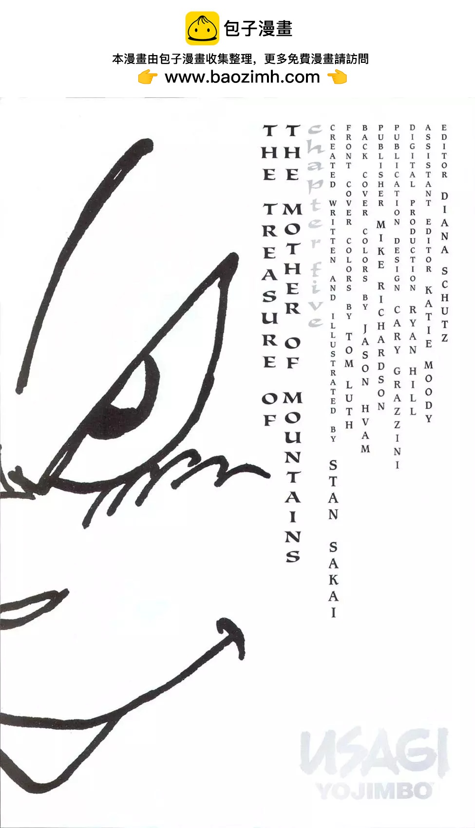 兔用心棒V3 - 第87卷 - 2