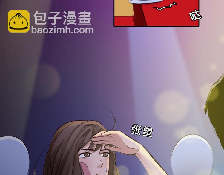 徒有虛顏 - 第24話 “完美世界”(1/3) - 3