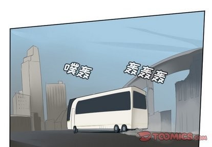 Ultimiter~終極者 - 第105話(1/2) - 1