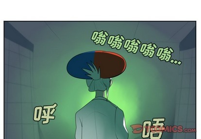 Ultimiter~終極者 - 第123話(1/2) - 1