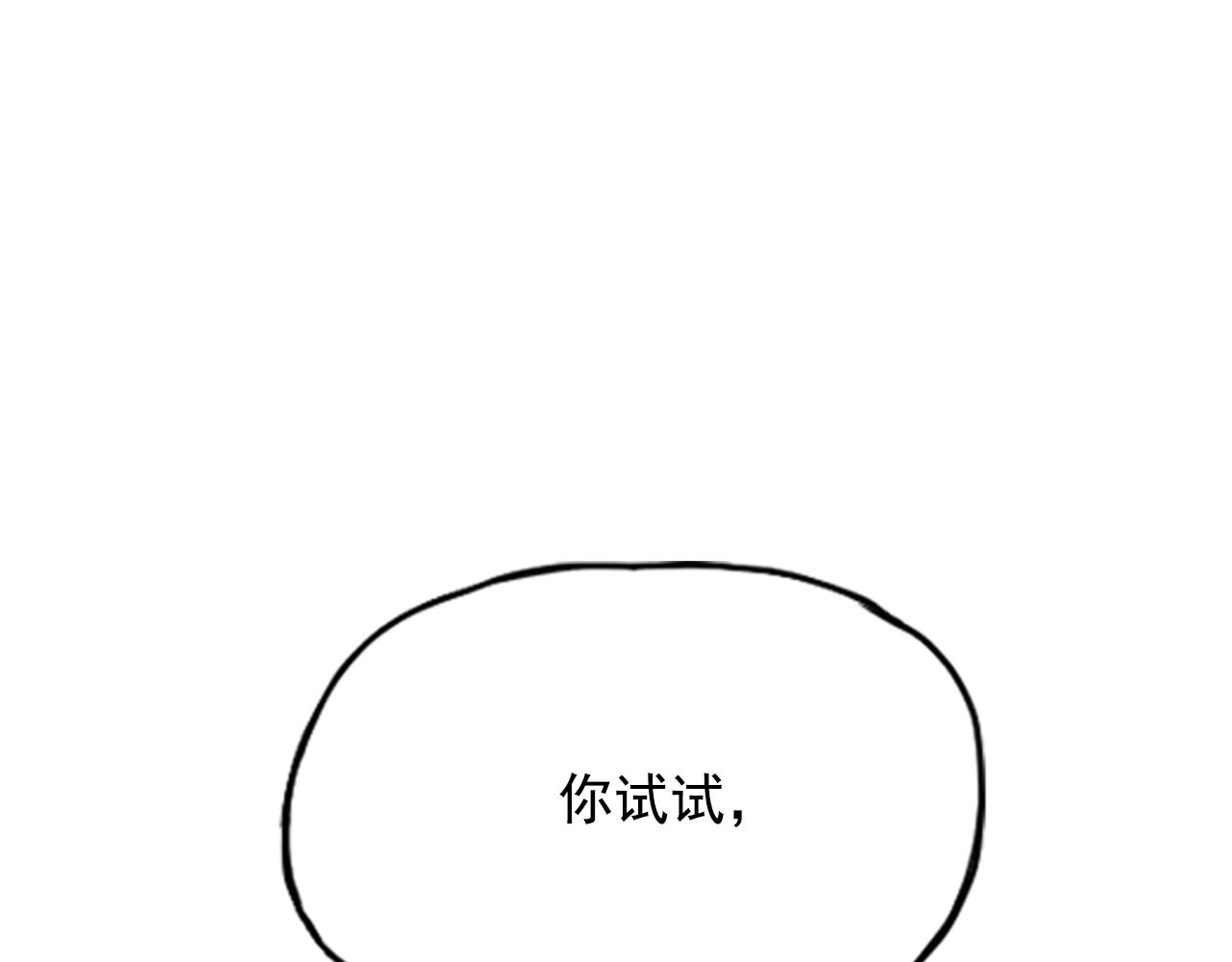 網兜 - 第11話(1/4) - 1