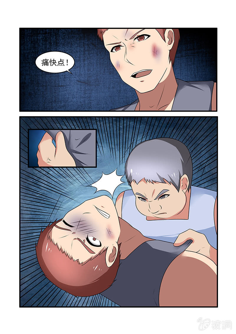 亡靈鎮魂歌 - 第61話 - 1
